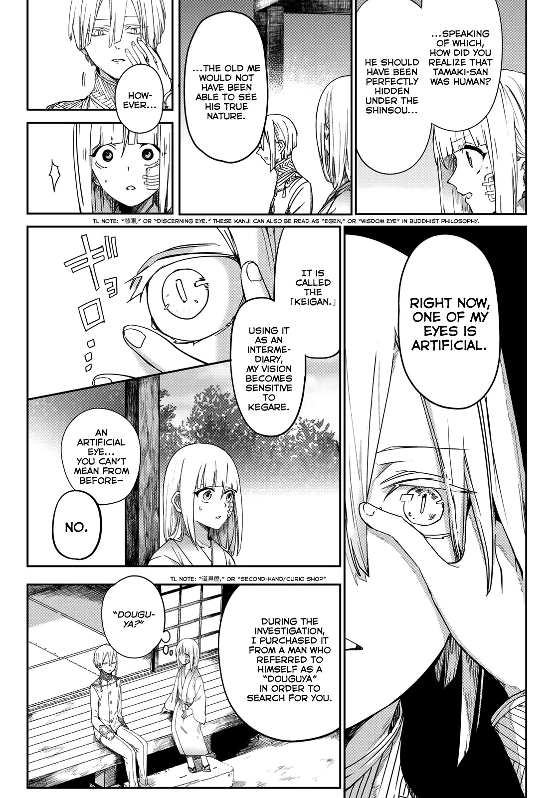 Kyuuki no Adabana Chapter 5 page 15 - Chapter 5: May Fortune Be With You