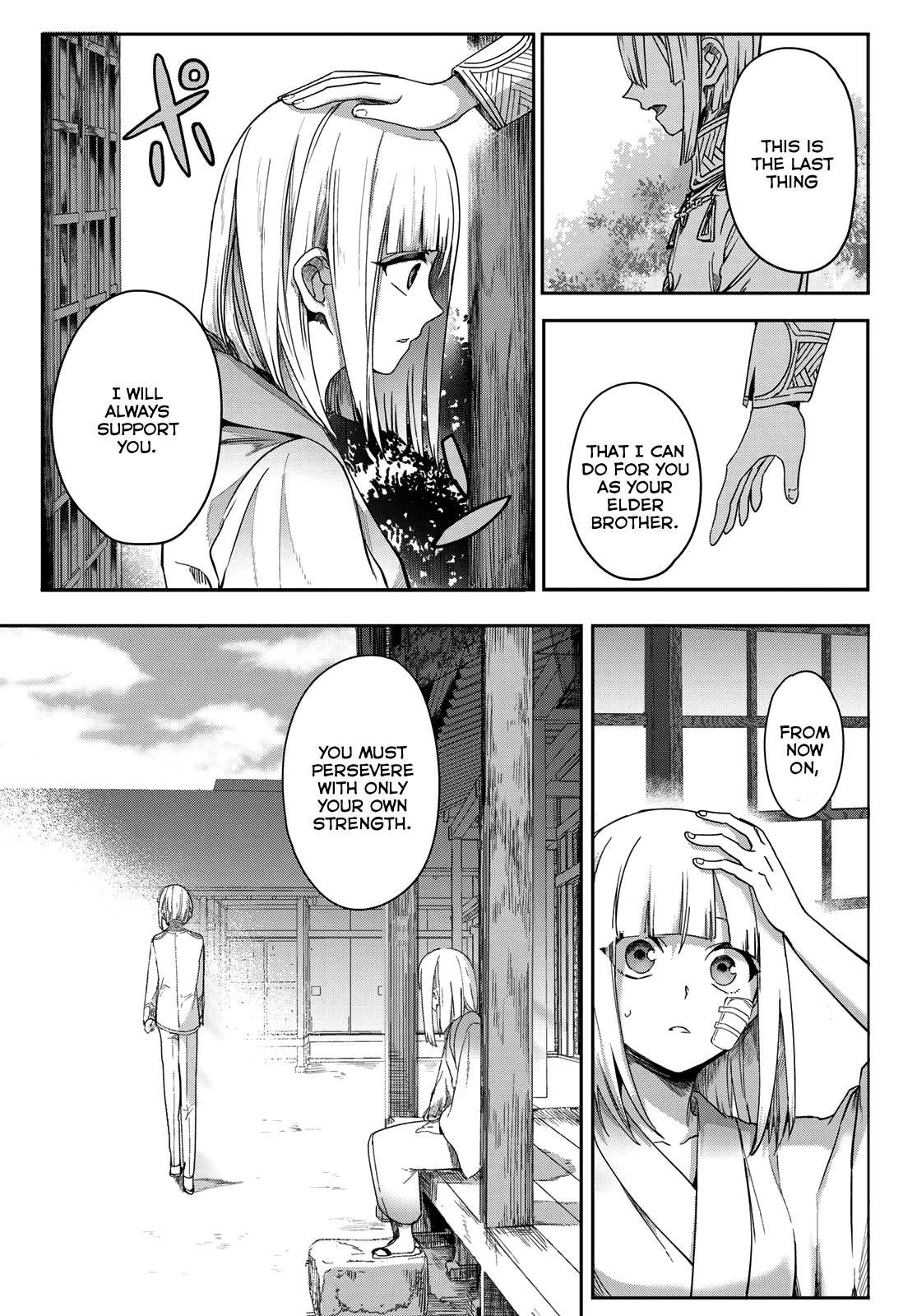 Kyuuki no Adabana Chapter 5 page 23 - Chapter 5: May Fortune Be With You