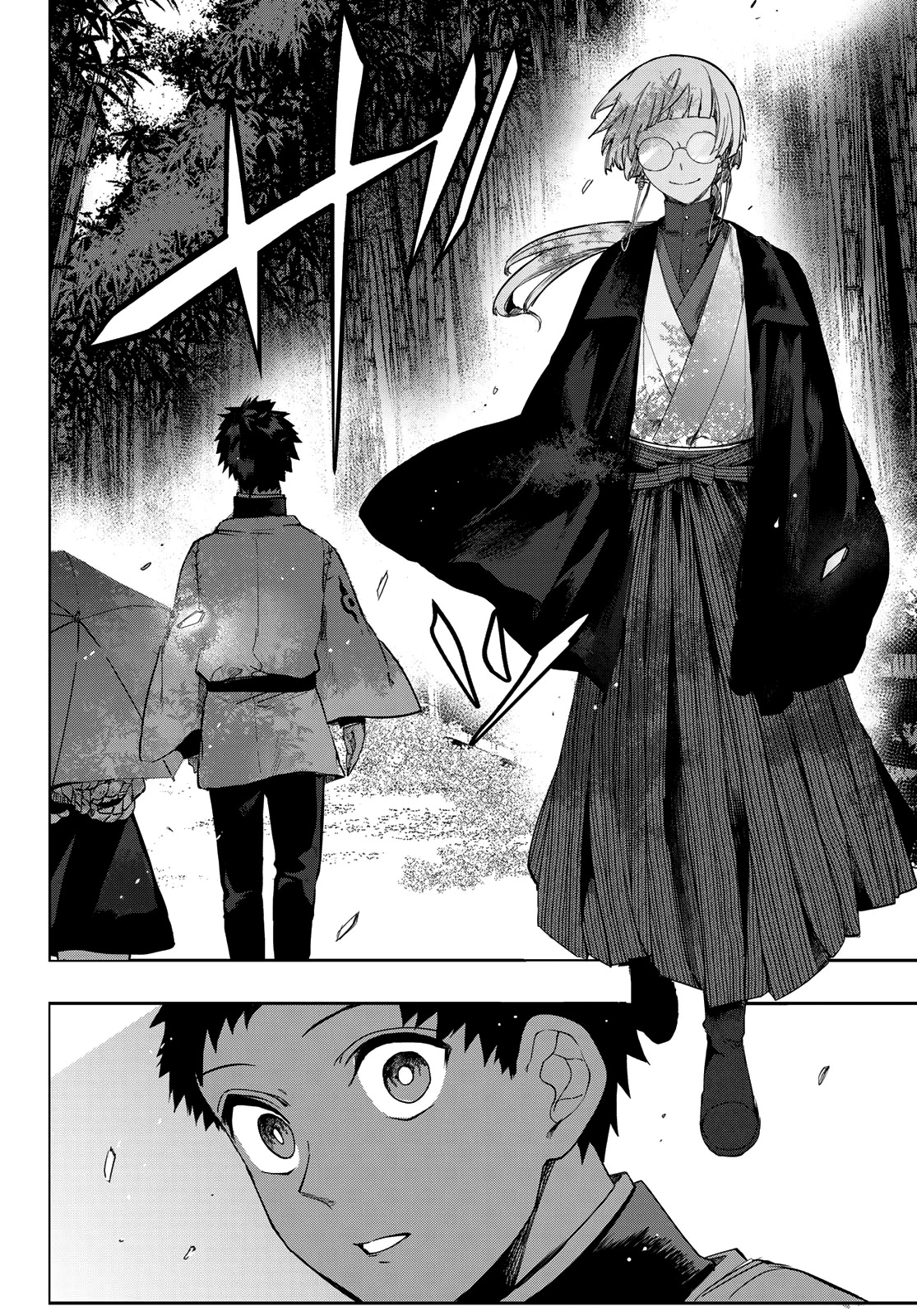 Kyuuki no Adabana Chapter 5 page 35 - Chapter 5: May Fortune Be With You
