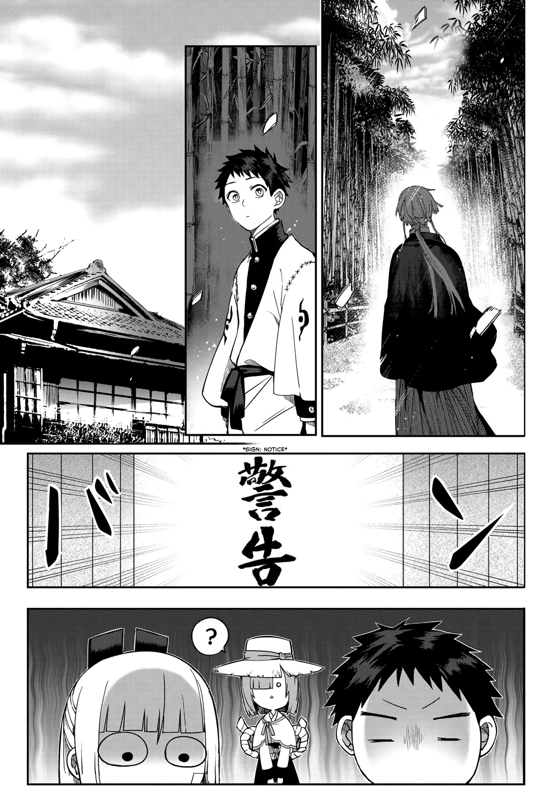 Kyuuki no Adabana Chapter 5 page 36 - Chapter 5: May Fortune Be With You