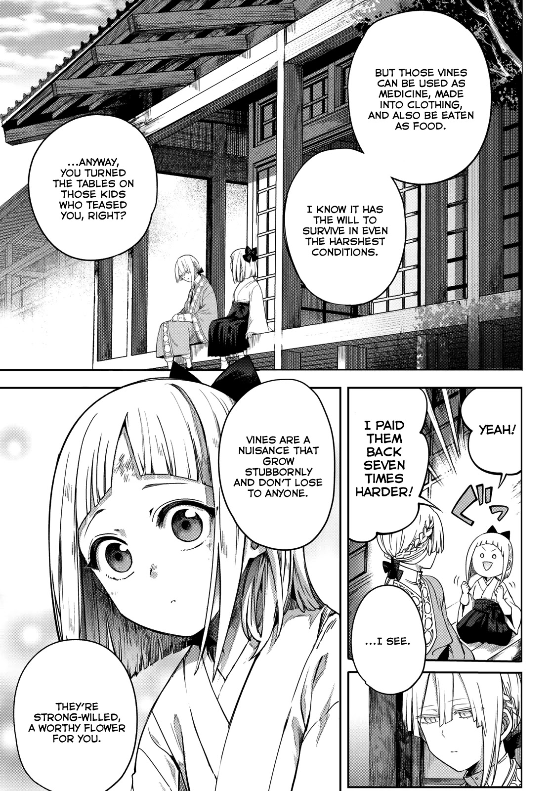 Kyuuki no Adabana Chapter 5 page 7 - Chapter 5: May Fortune Be With You
