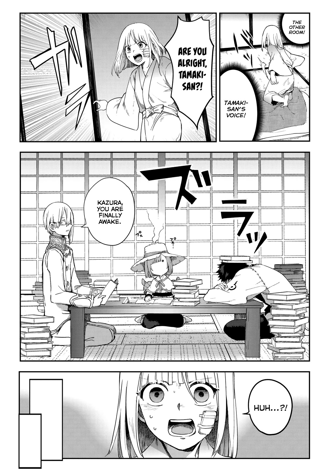 Kyuuki no Adabana Chapter 5 page 9 - Chapter 5: May Fortune Be With You
