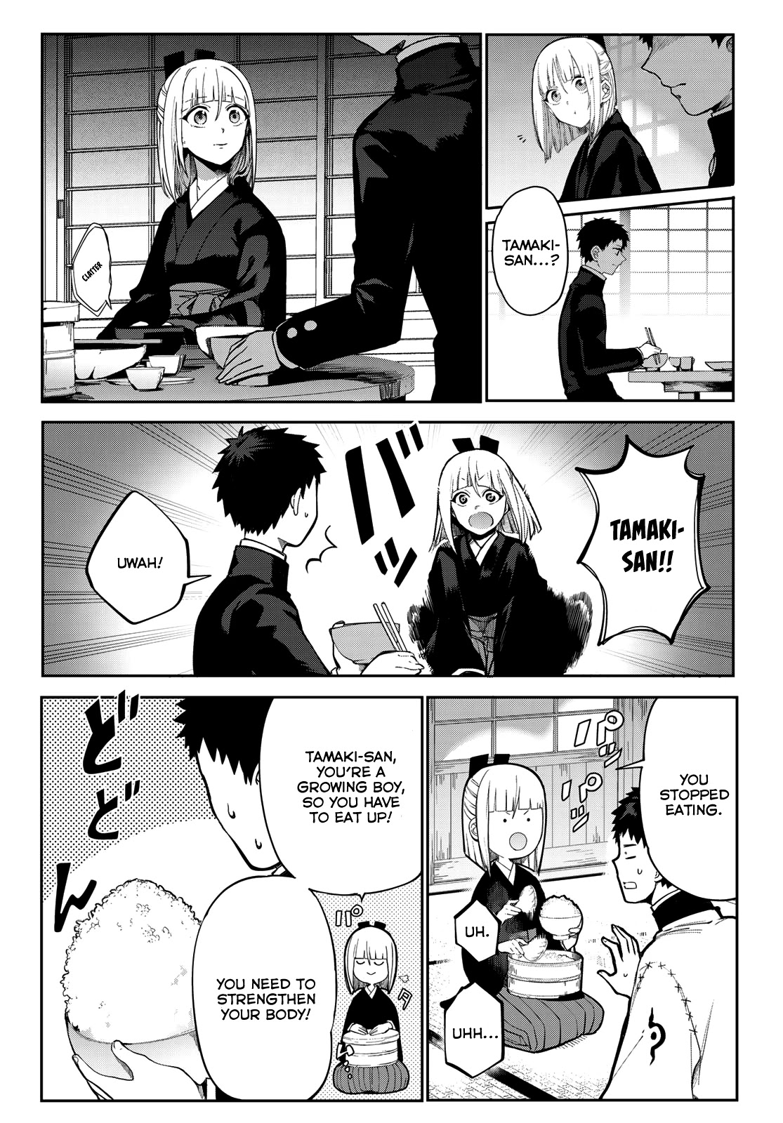 Kyuuki no Adabana Chapter 6 page 10 - Chapter 6: Towards a Treacherous Road