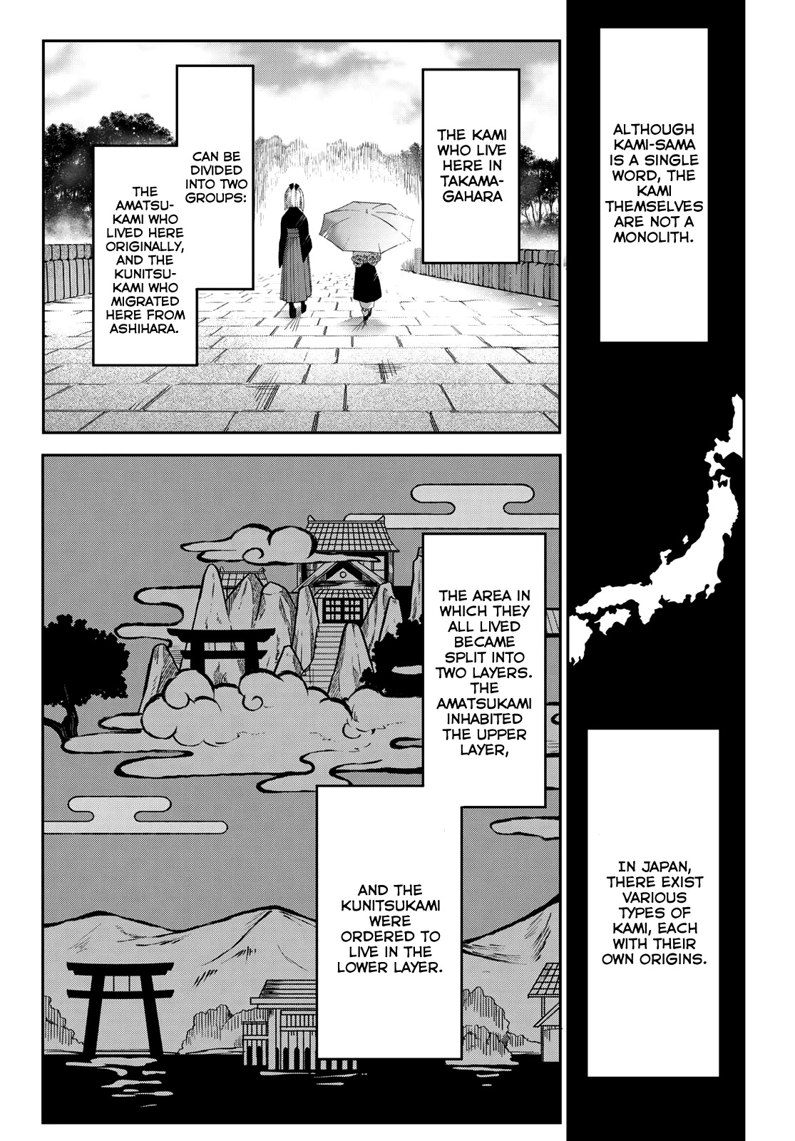 Kyuuki no Adabana Chapter 6 page 17 - Chapter 6: Towards a Treacherous Road