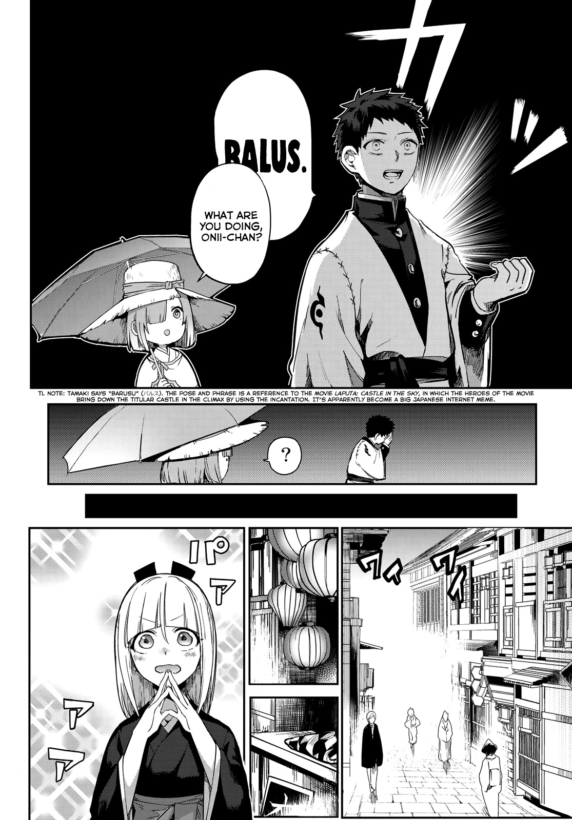 Kyuuki no Adabana Chapter 6 page 19 - Chapter 6: Towards a Treacherous Road