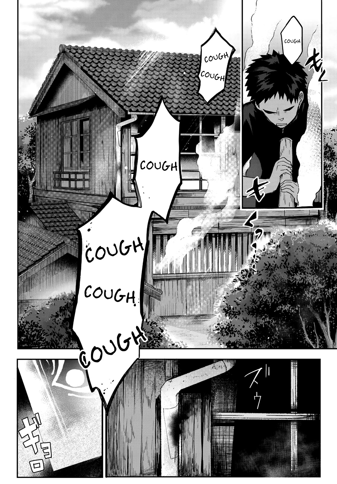 Kyuuki no Adabana Chapter 6 page 2 - Chapter 6: Towards a Treacherous Road