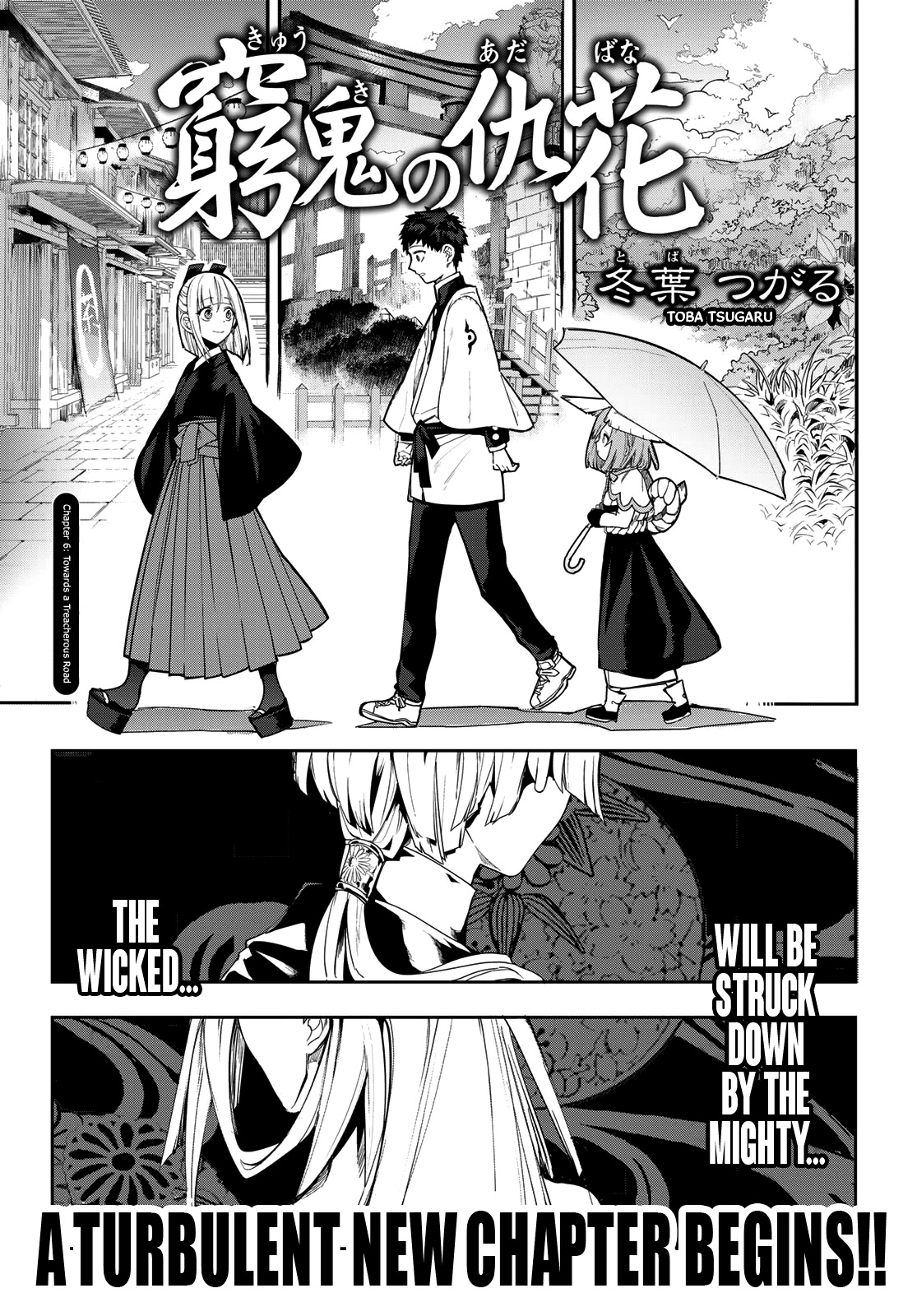Kyuuki no Adabana Chapter 6 page 3 - Chapter 6: Towards a Treacherous Road