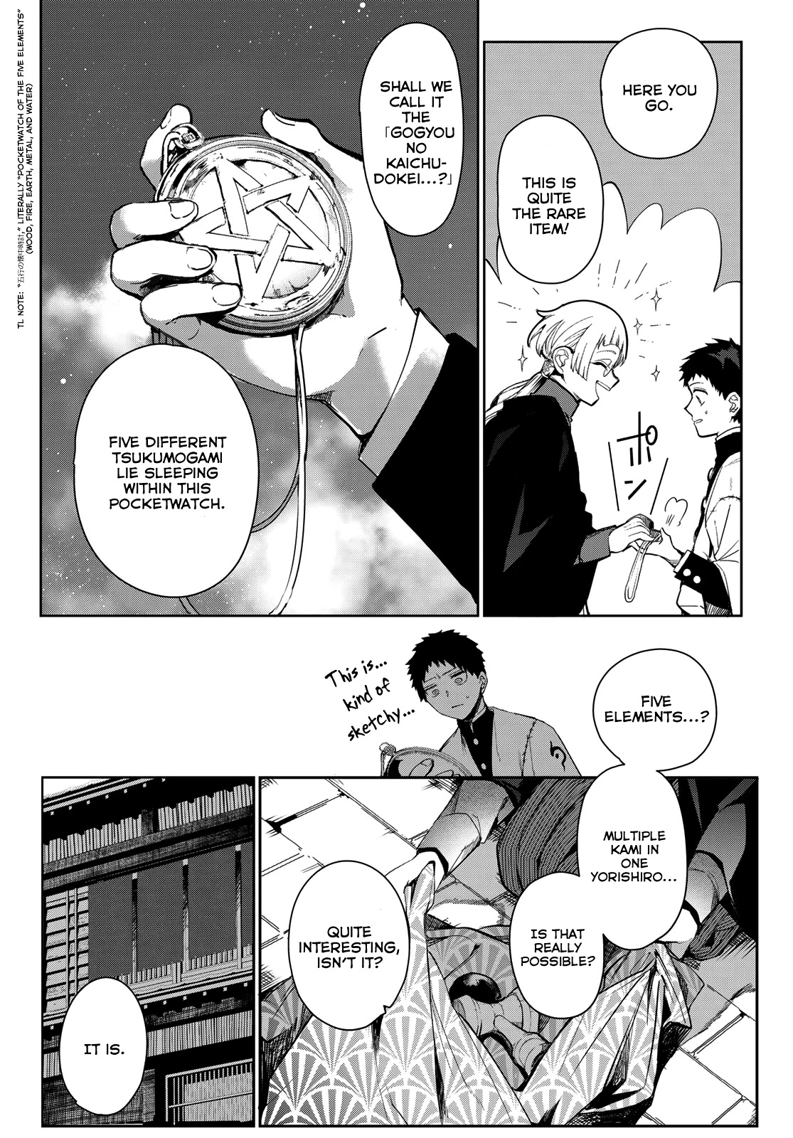 Kyuuki no Adabana Chapter 6 page 33 - Chapter 6: Towards a Treacherous Road