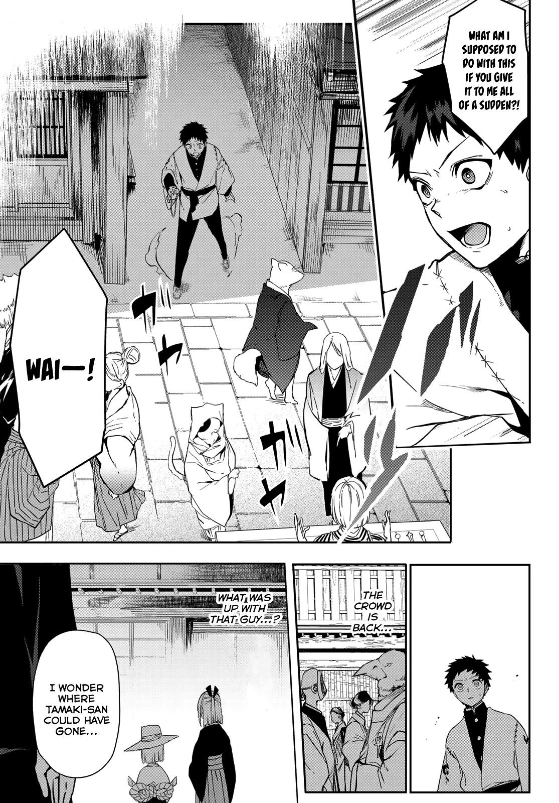 Kyuuki no Adabana Chapter 6 page 36 - Chapter 6: Towards a Treacherous Road