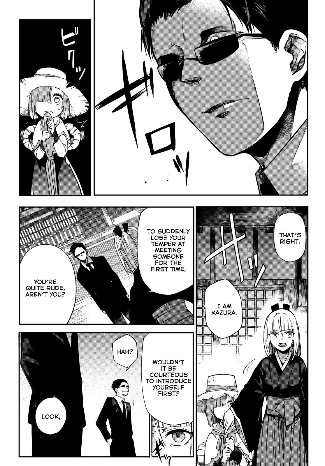 Kyuuki no Adabana Chapter 6 page 38 - Chapter 6: Towards a Treacherous Road