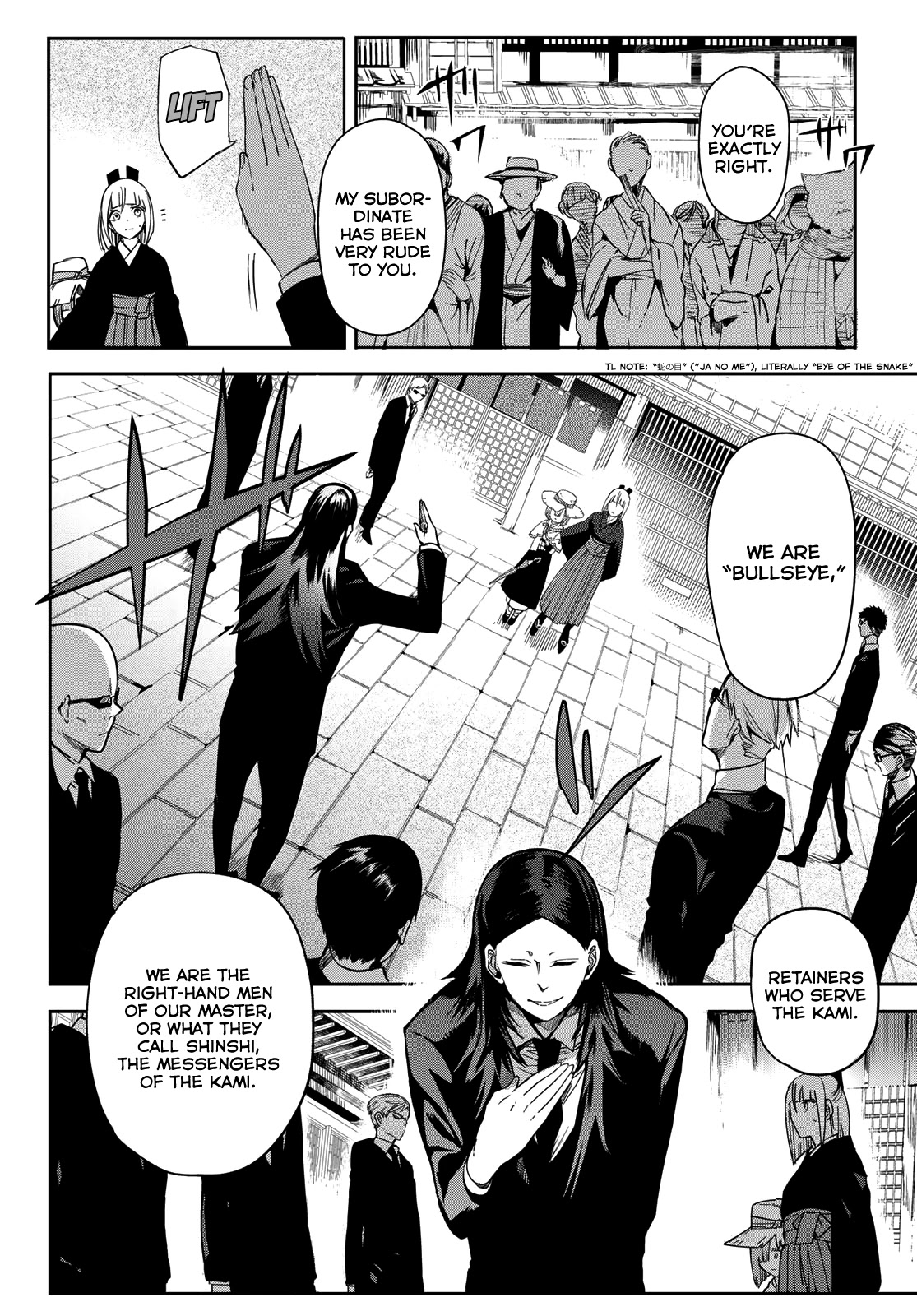 Kyuuki no Adabana Chapter 6 page 39 - Chapter 6: Towards a Treacherous Road