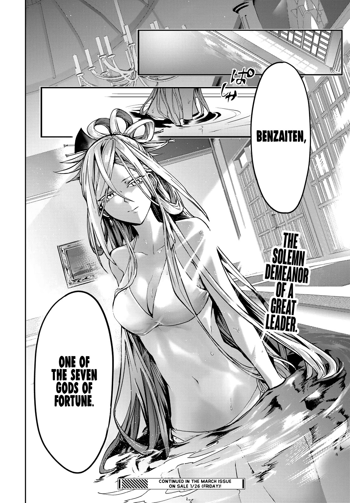 Kyuuki no Adabana Chapter 6 page 41 - Chapter 6: Towards a Treacherous Road