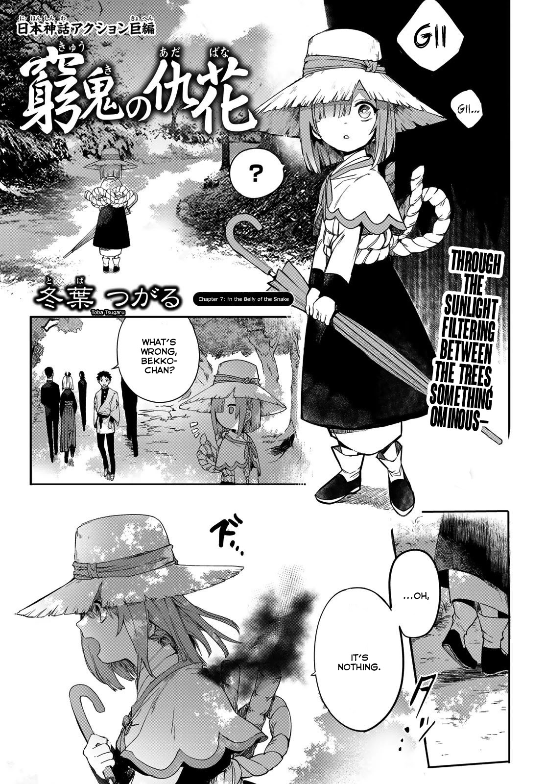 Kyuuki no Adabana Chapter 7 page 1 - Chapter 7: In the Belly of the Snake