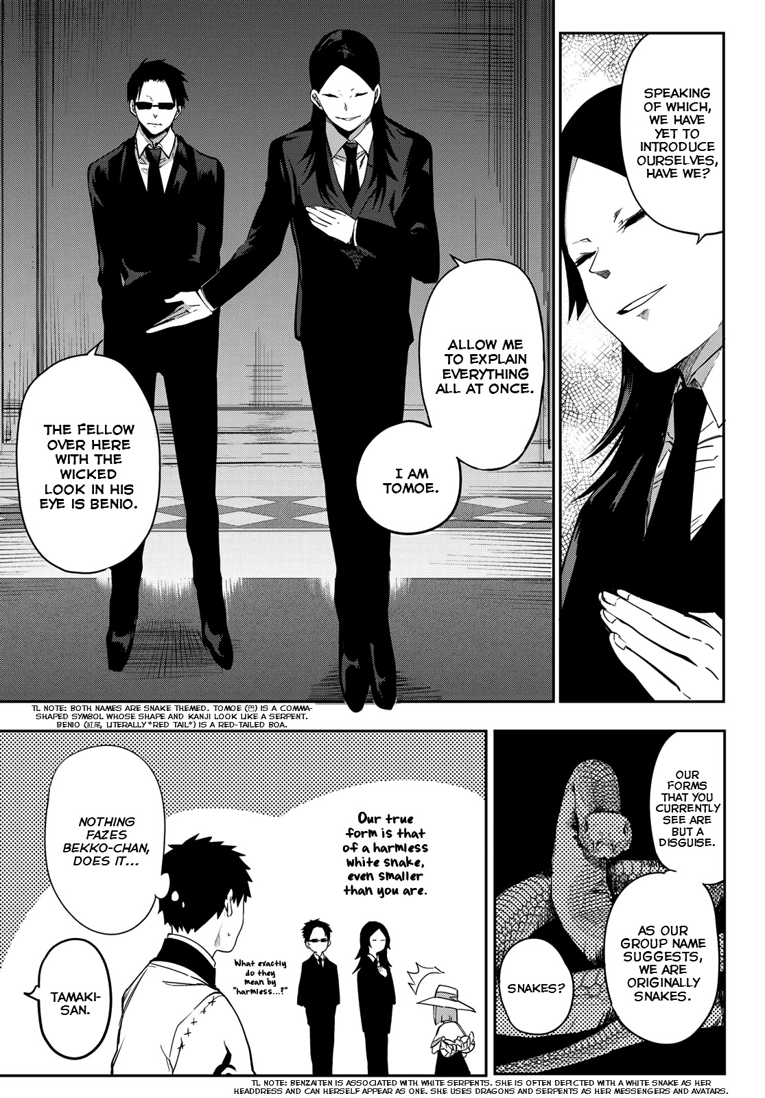 Kyuuki no Adabana Chapter 7 page 12 - Chapter 7: In the Belly of the Snake