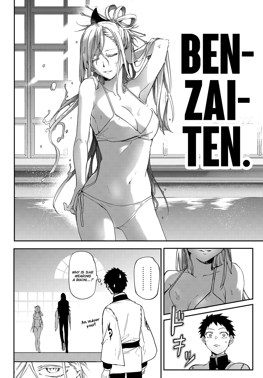 Kyuuki no Adabana Chapter 7 page 18 - Chapter 7: In the Belly of the Snake