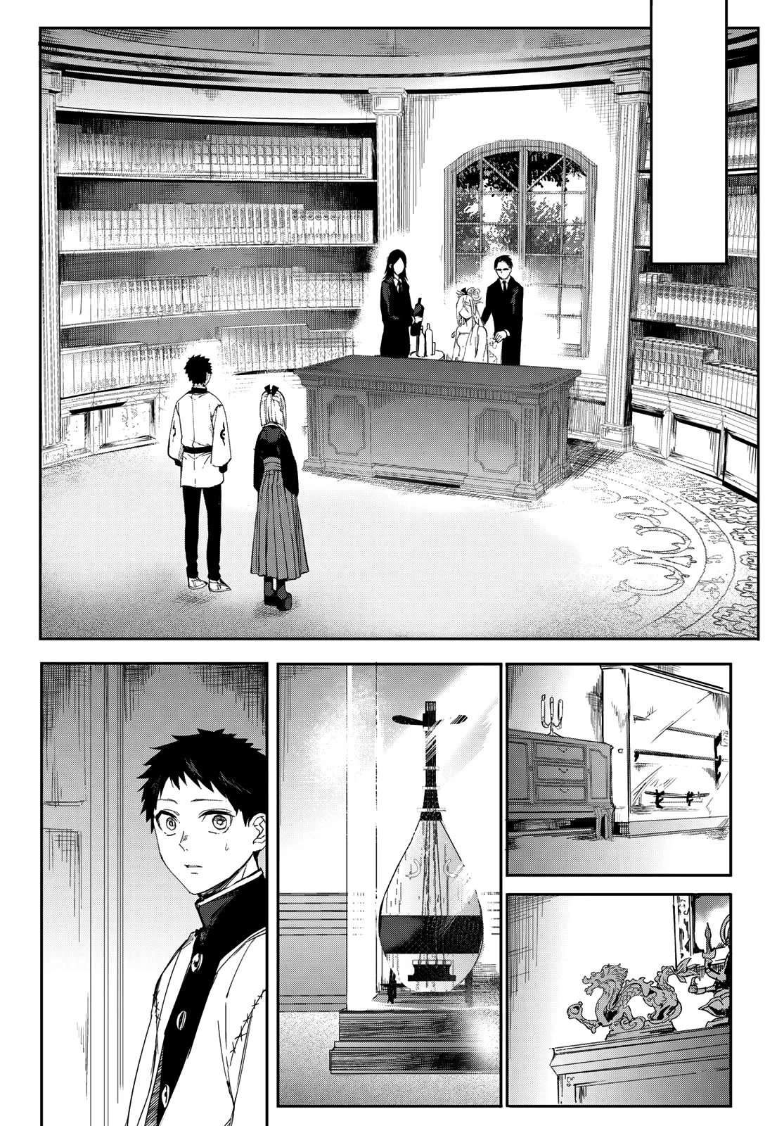 Kyuuki no Adabana Chapter 7 page 20 - Chapter 7: In the Belly of the Snake