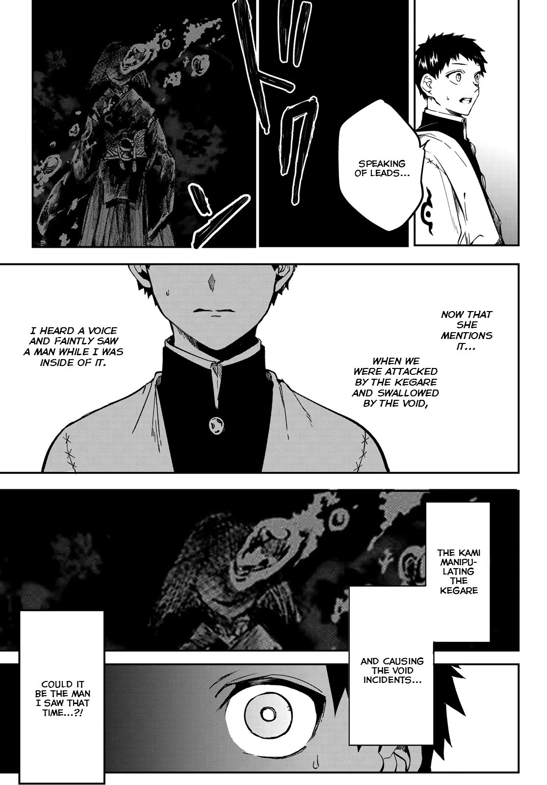 Kyuuki no Adabana Chapter 7 page 38 - Chapter 7: In the Belly of the Snake