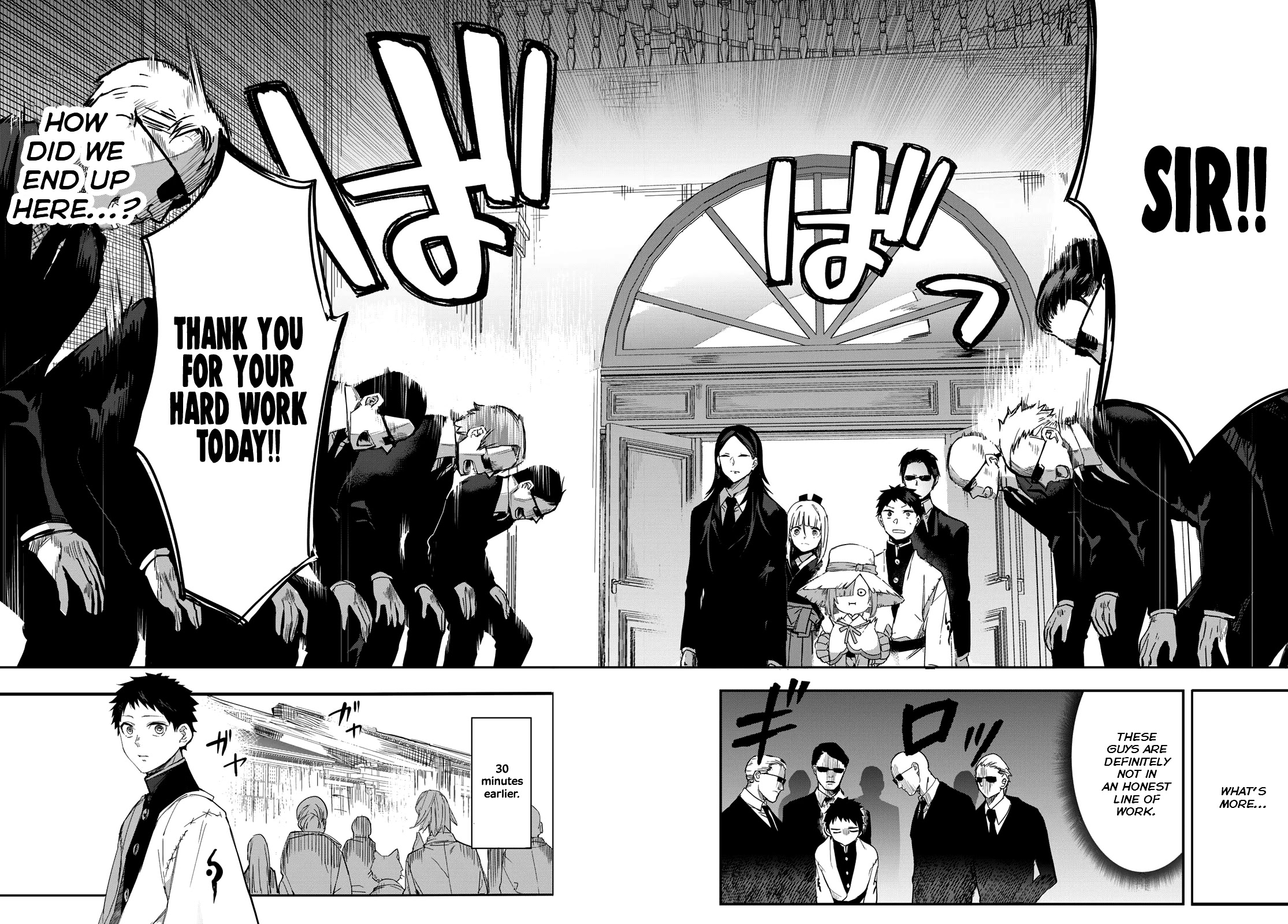 Kyuuki no Adabana Chapter 7 page 4 - Chapter 7: In the Belly of the Snake