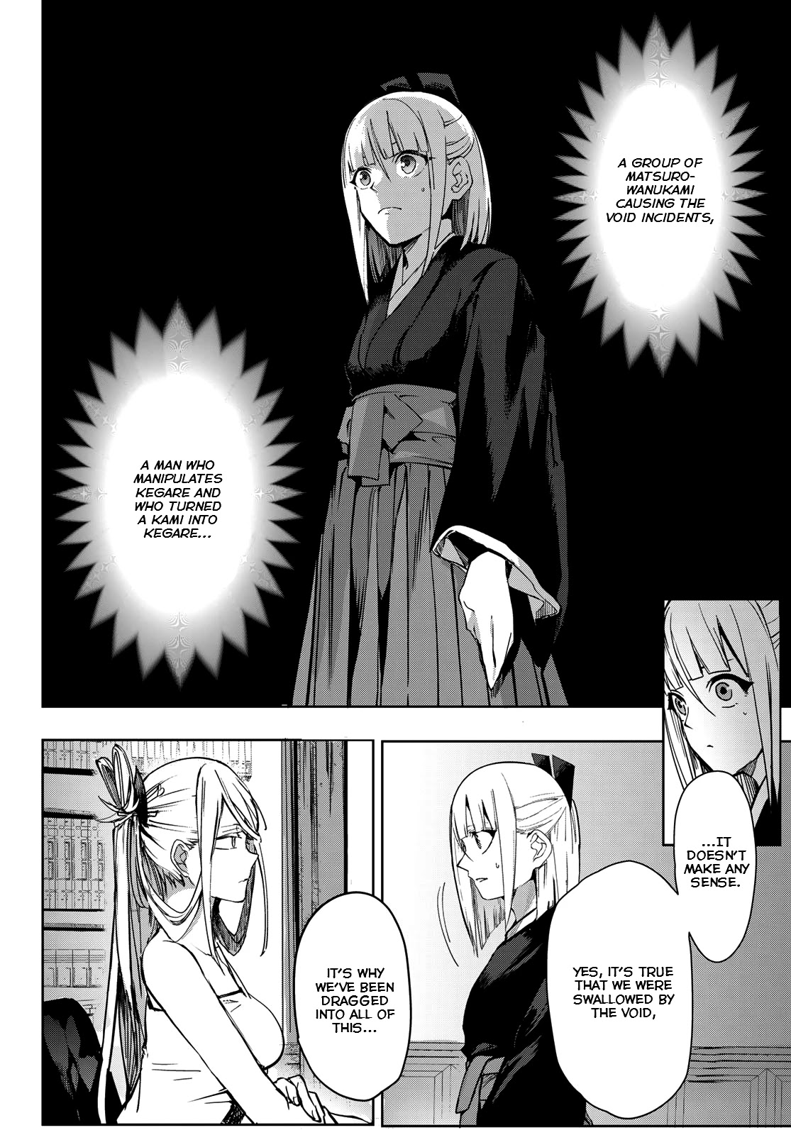 Kyuuki no Adabana Chapter 7 page 41 - Chapter 7: In the Belly of the Snake