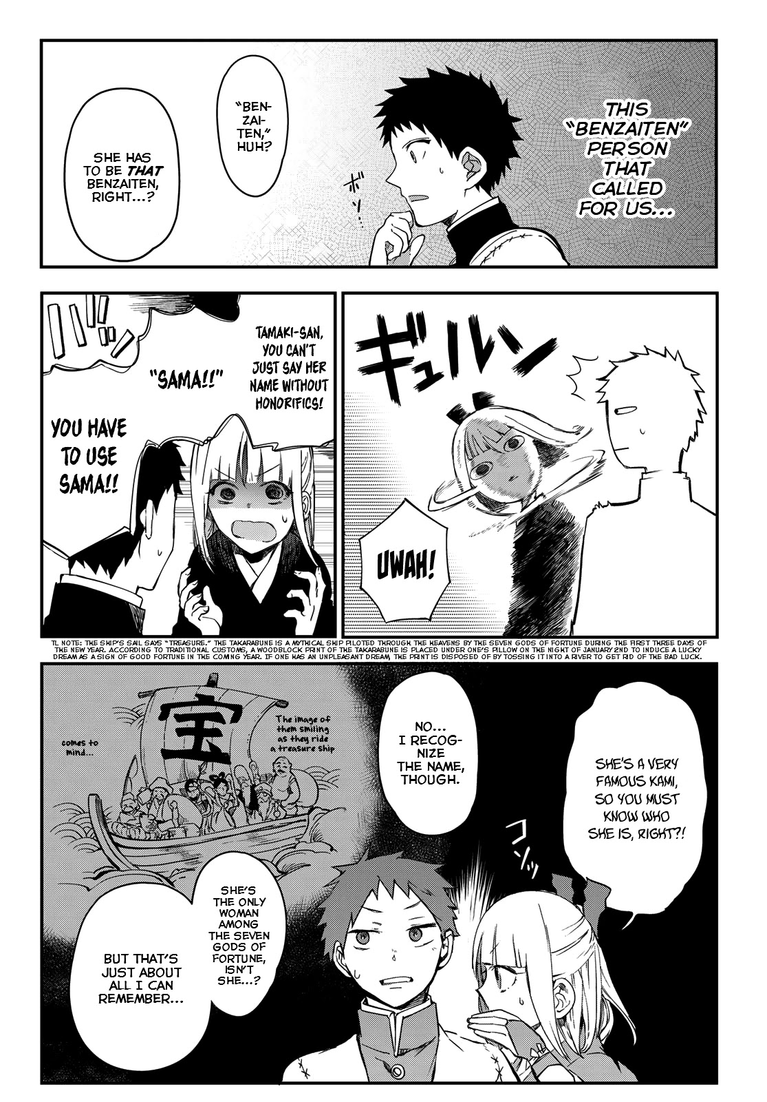 Kyuuki no Adabana Chapter 7 page 7 - Chapter 7: In the Belly of the Snake