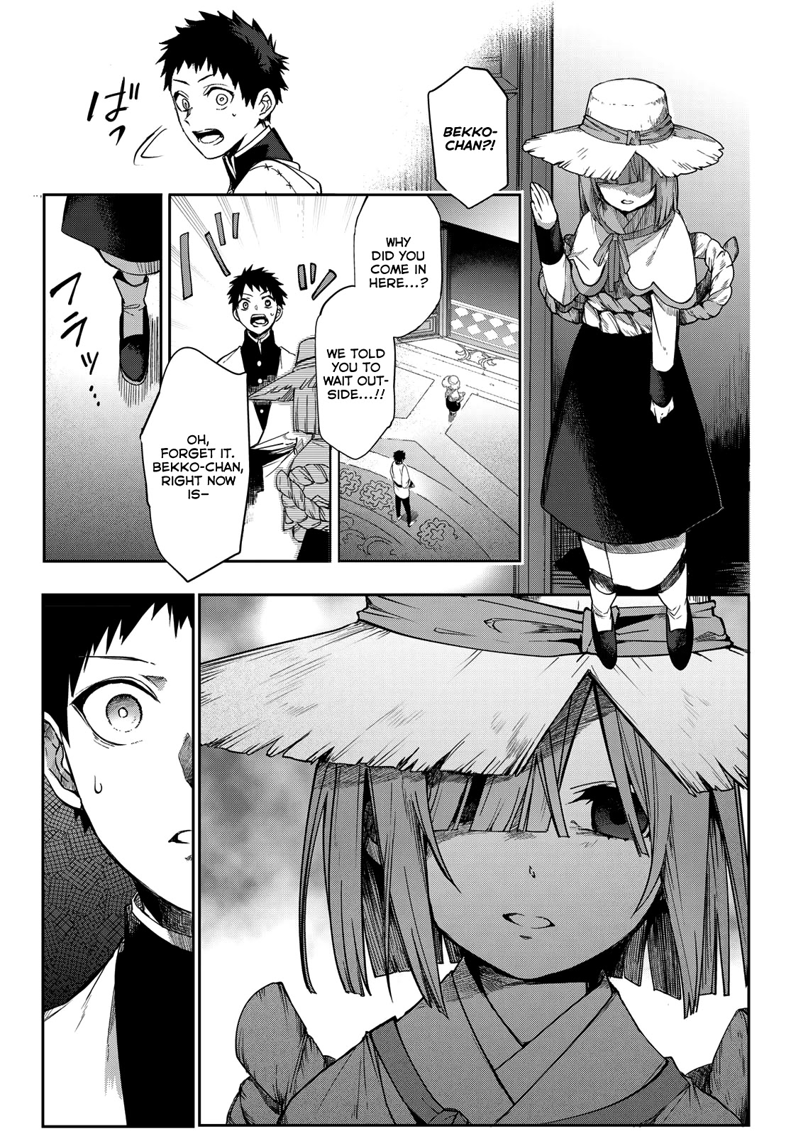 Kyuuki no Adabana Chapter 8 page 11 - Chapter 8: Like a Flower Eating Insects
