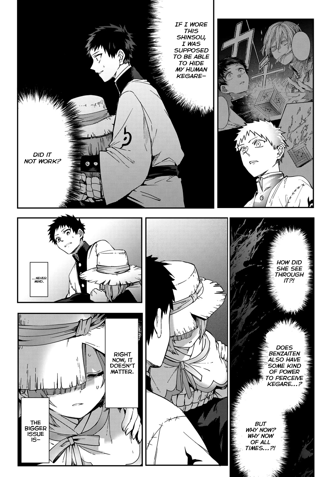 Kyuuki no Adabana Chapter 8 page 16 - Chapter 8: Like a Flower Eating Insects