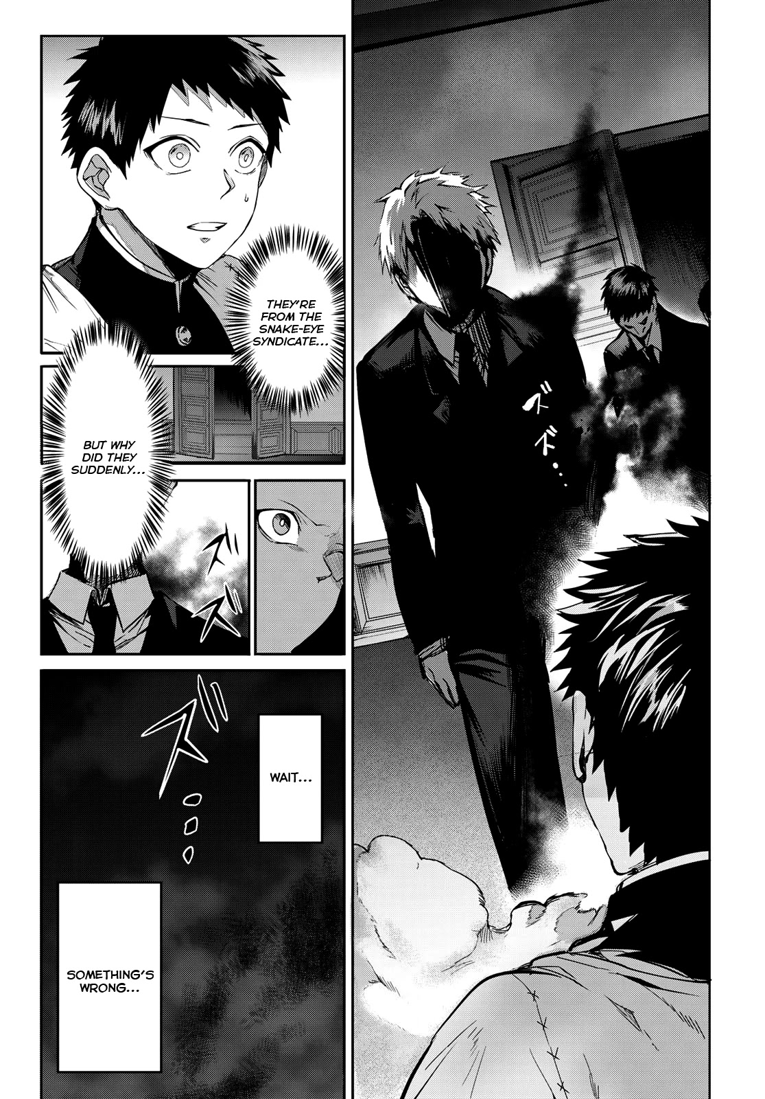 Kyuuki no Adabana Chapter 8 page 20 - Chapter 8: Like a Flower Eating Insects