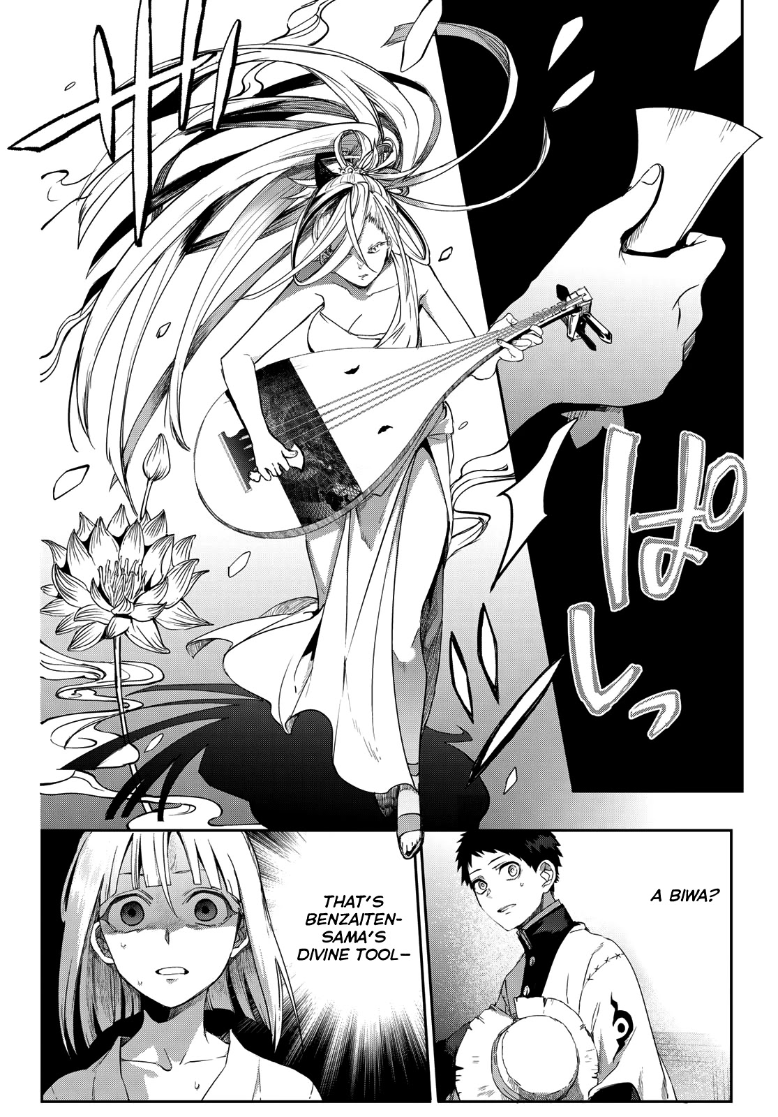 Kyuuki no Adabana Chapter 8 page 24 - Chapter 8: Like a Flower Eating Insects