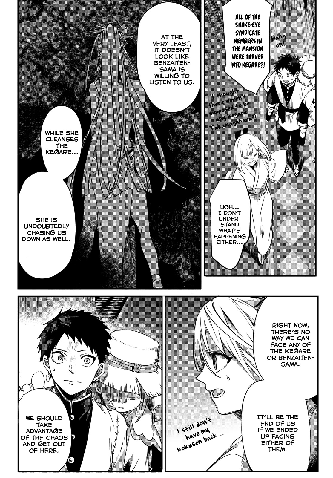 Kyuuki no Adabana Chapter 8 page 31 - Chapter 8: Like a Flower Eating Insects
