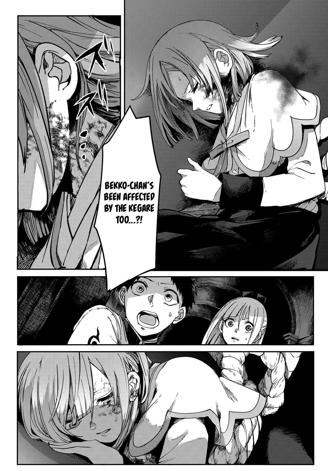 Kyuuki no Adabana Chapter 8 page 33 - Chapter 8: Like a Flower Eating Insects