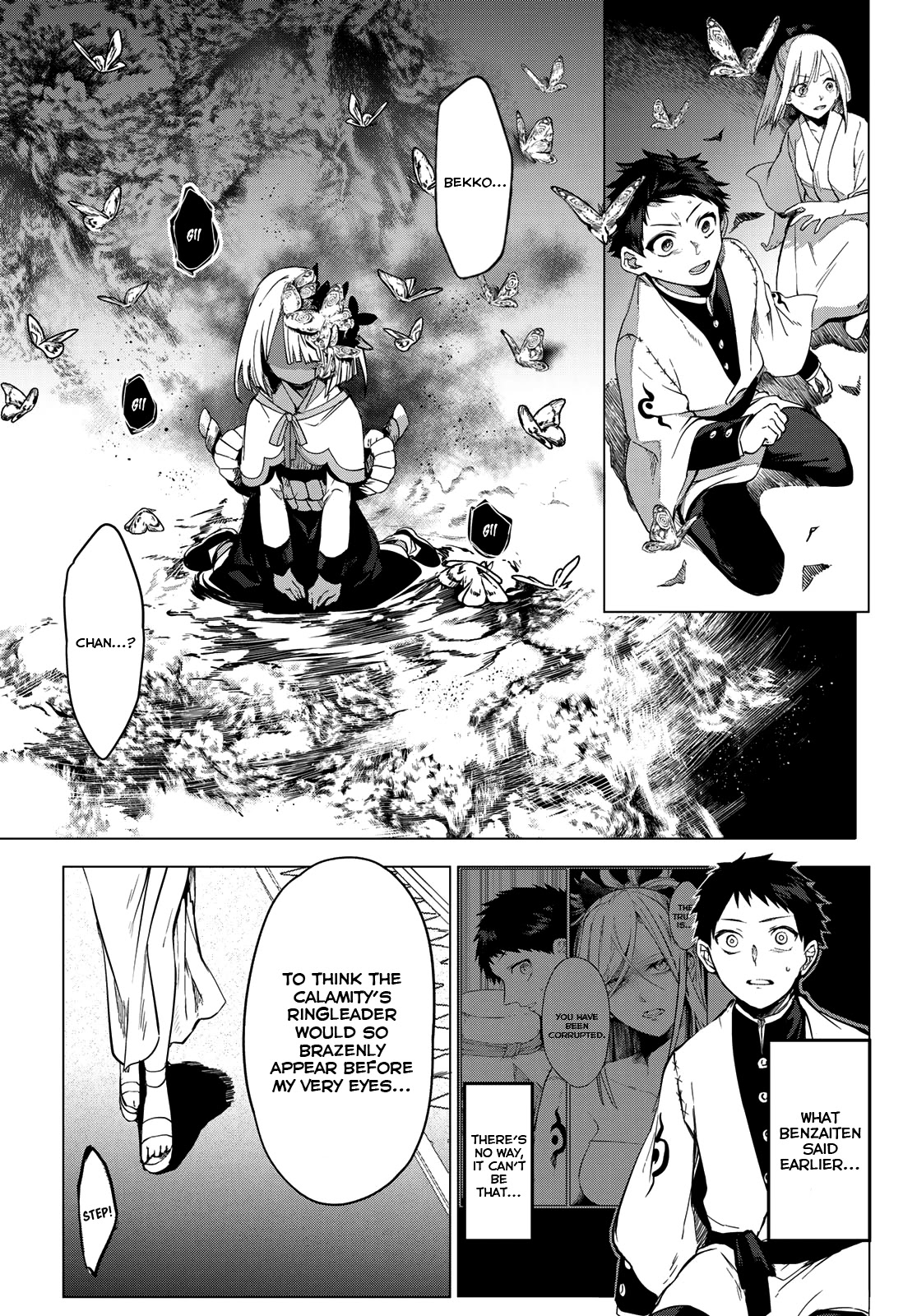 Kyuuki no Adabana Chapter 8 page 39 - Chapter 8: Like a Flower Eating Insects