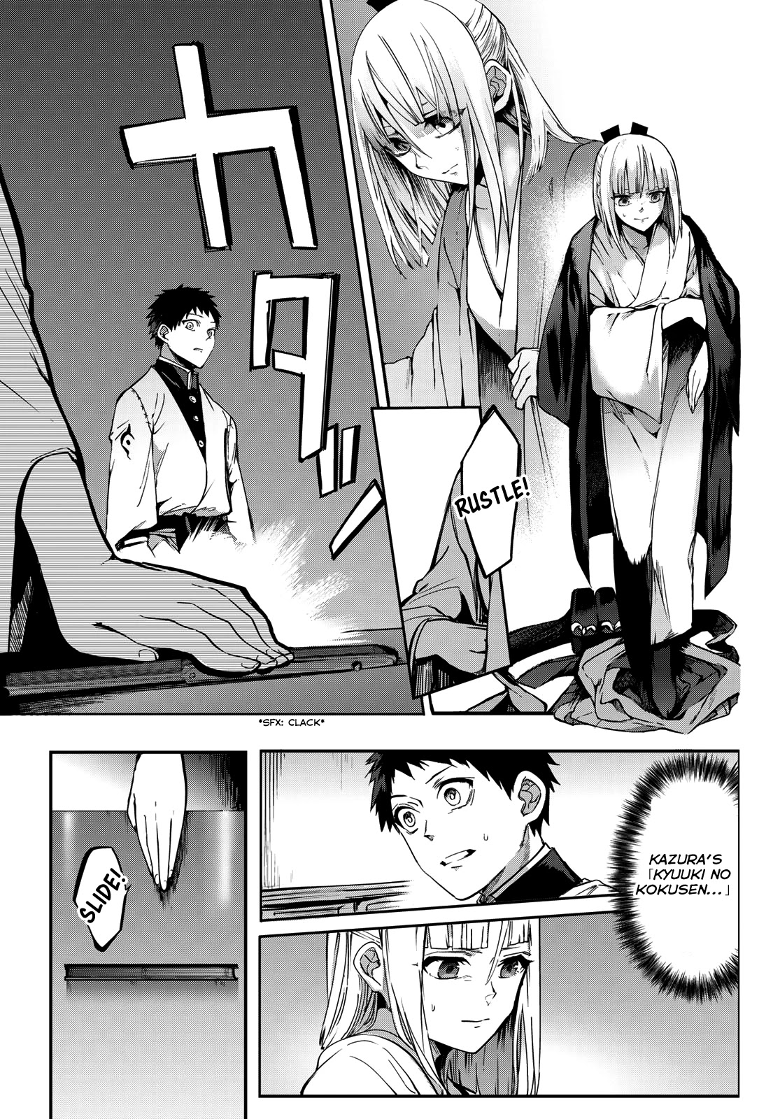 Kyuuki no Adabana Chapter 8 page 7 - Chapter 8: Like a Flower Eating Insects