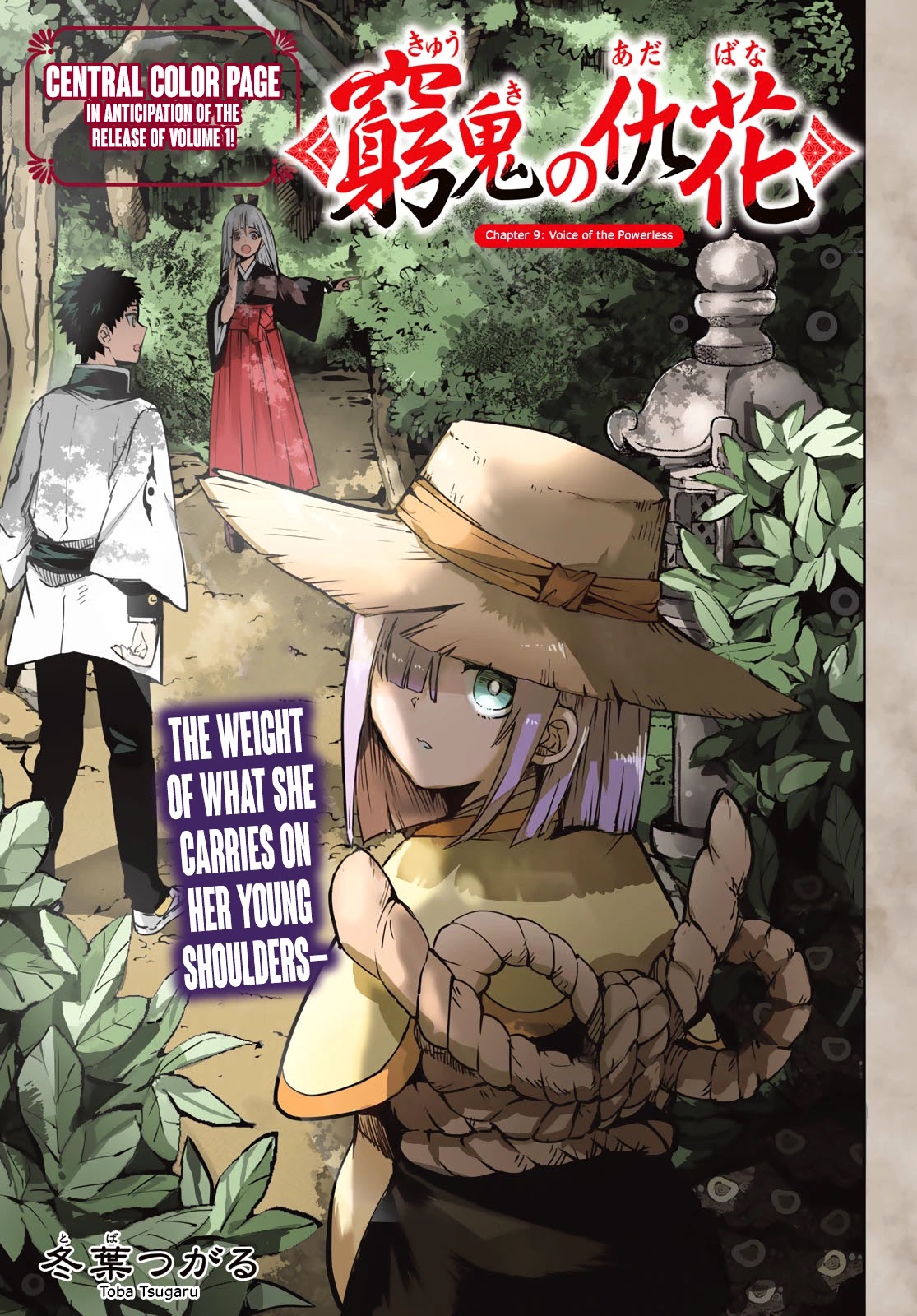Kyuuki no Adabana Chapter 9 page 1 - Chapter 9: Voice of the Powerless