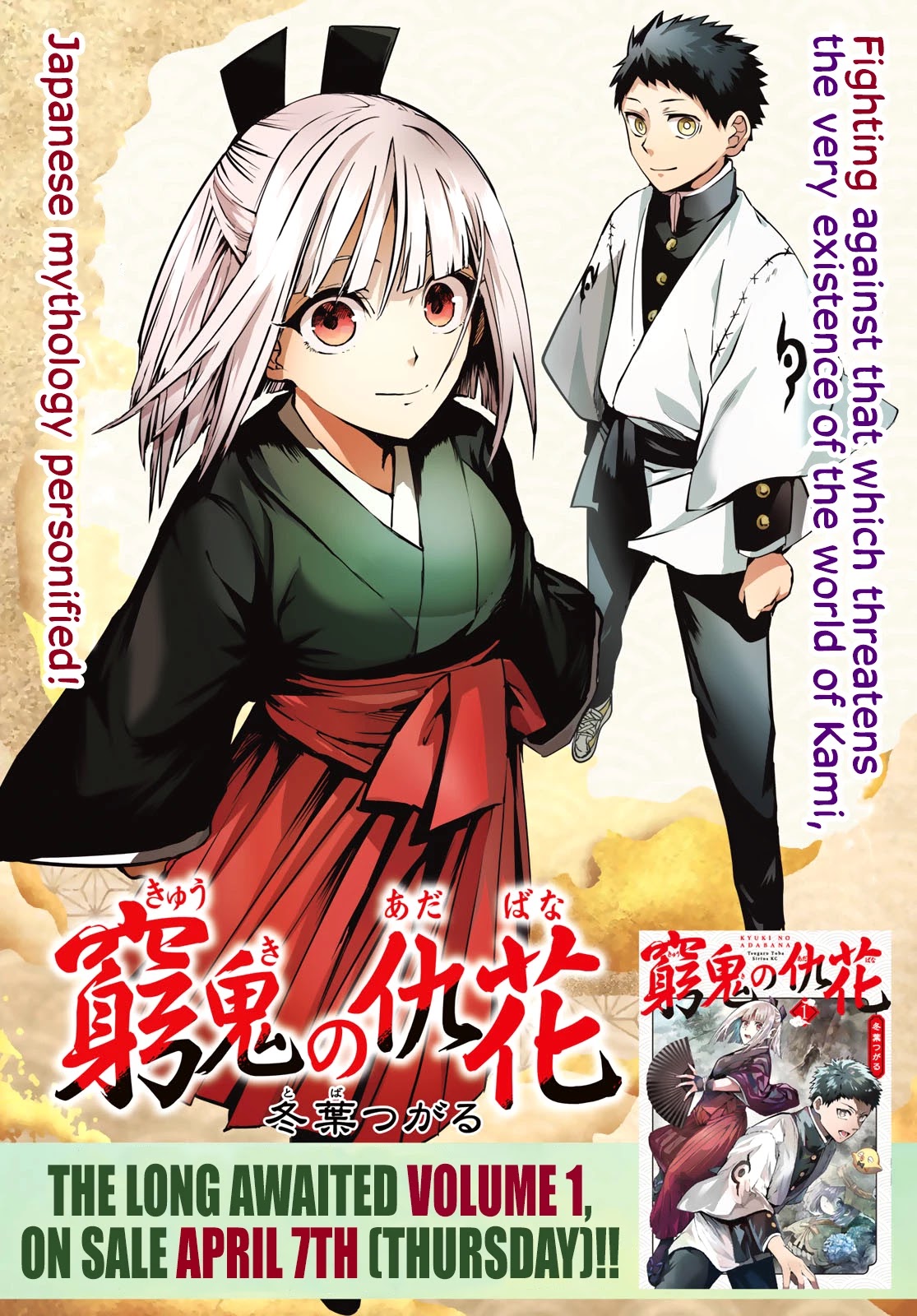 Kyuuki no Adabana Chapter 9 page 2 - Chapter 9: Voice of the Powerless