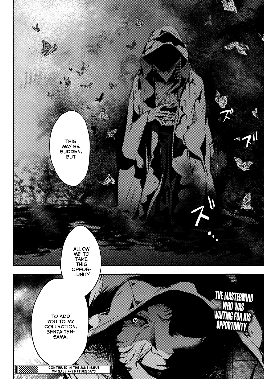 Kyuuki no Adabana Chapter 9 page 46 - Chapter 9: Voice of the Powerless