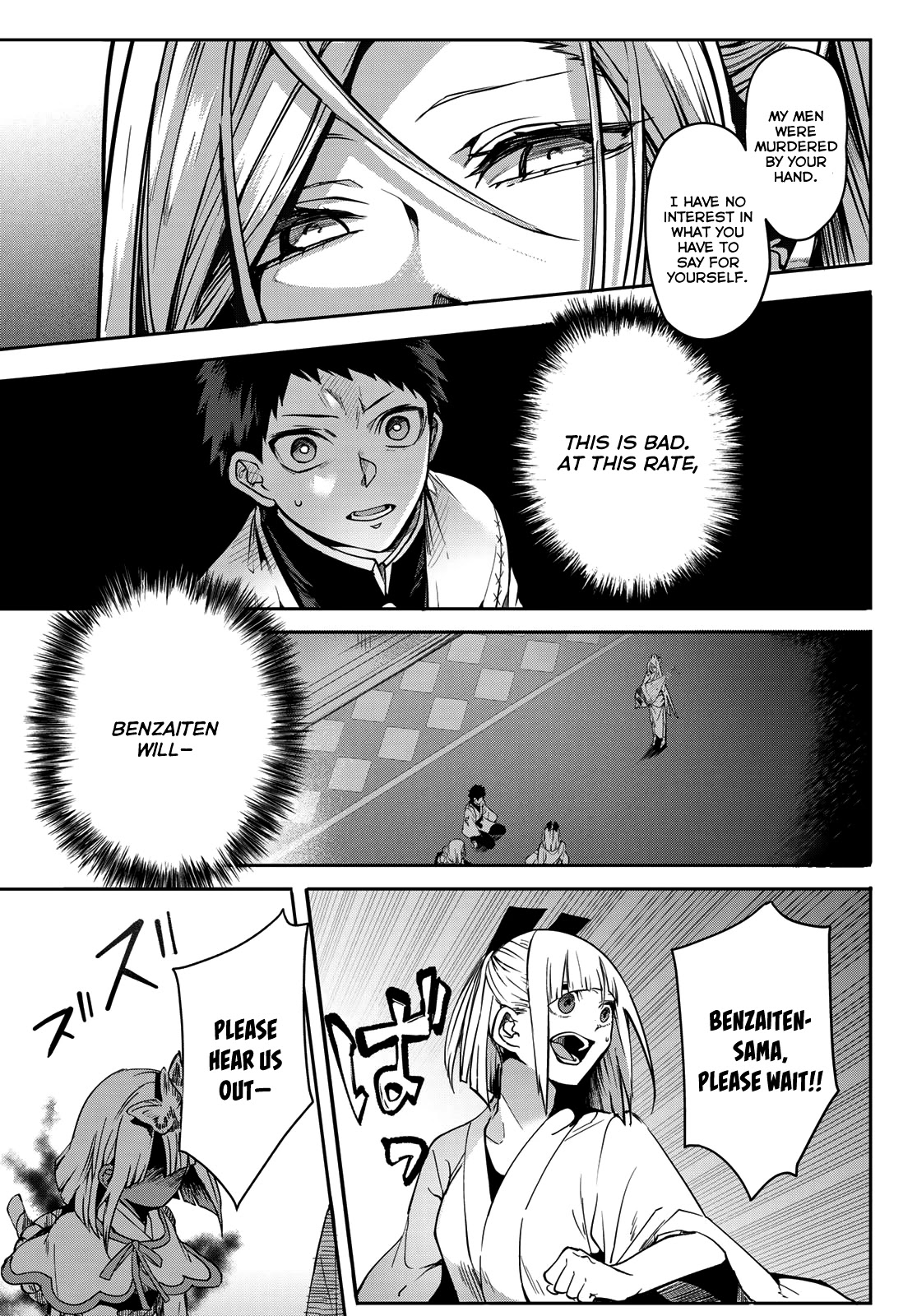 Kyuuki no Adabana Chapter 9 page 9 - Chapter 9: Voice of the Powerless