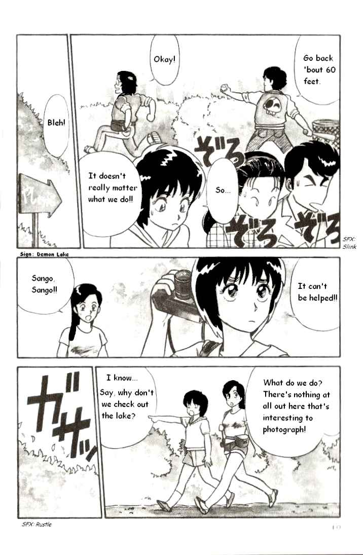 Kyuukyoku Choujin R Chapter 1 page 10 - Chapter 1: R Ichirou Tanaka Appears