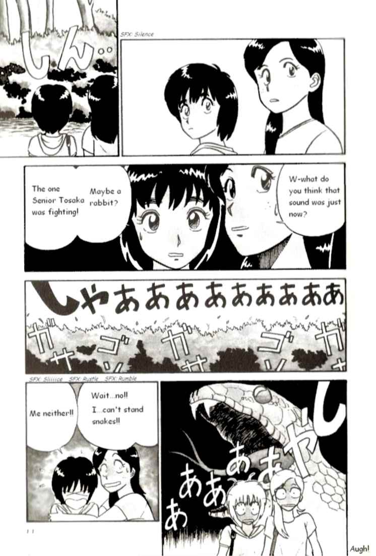 Kyuukyoku Choujin R Chapter 1 page 11 - Chapter 1: R Ichirou Tanaka Appears
