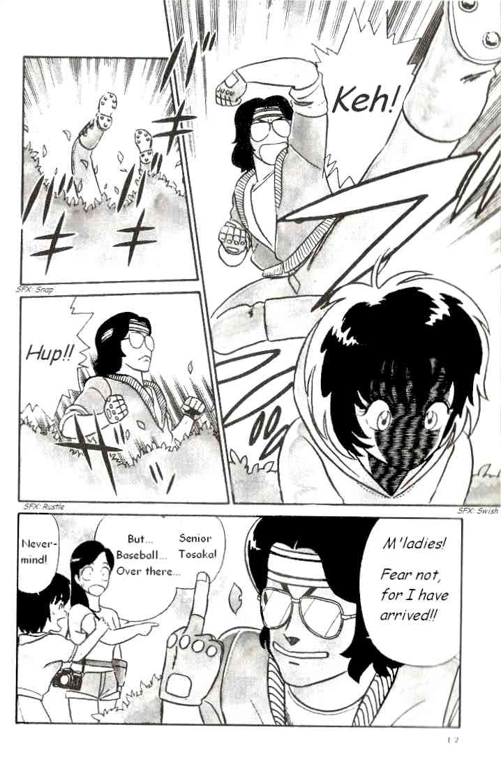 Kyuukyoku Choujin R Chapter 1 page 12 - Chapter 1: R Ichirou Tanaka Appears