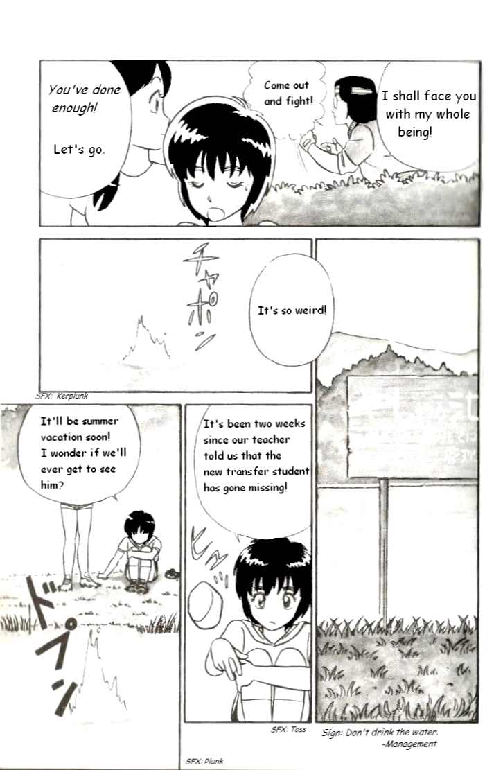 Kyuukyoku Choujin R Chapter 1 page 13 - Chapter 1: R Ichirou Tanaka Appears