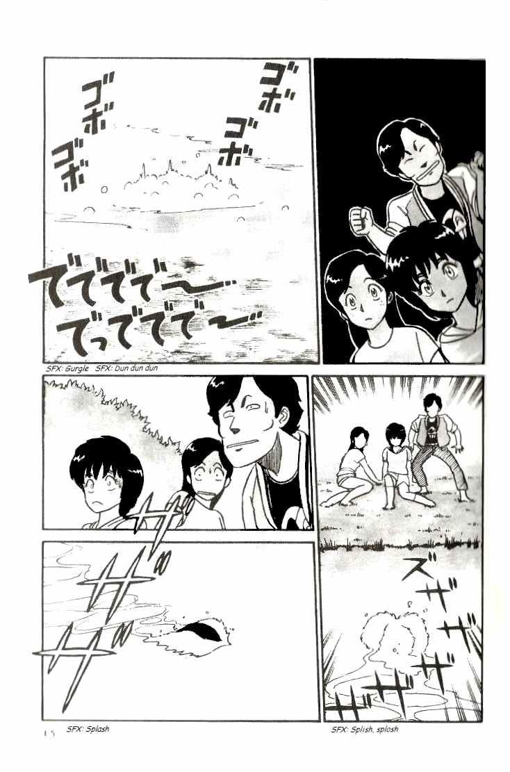 Kyuukyoku Choujin R Chapter 1 page 15 - Chapter 1: R Ichirou Tanaka Appears