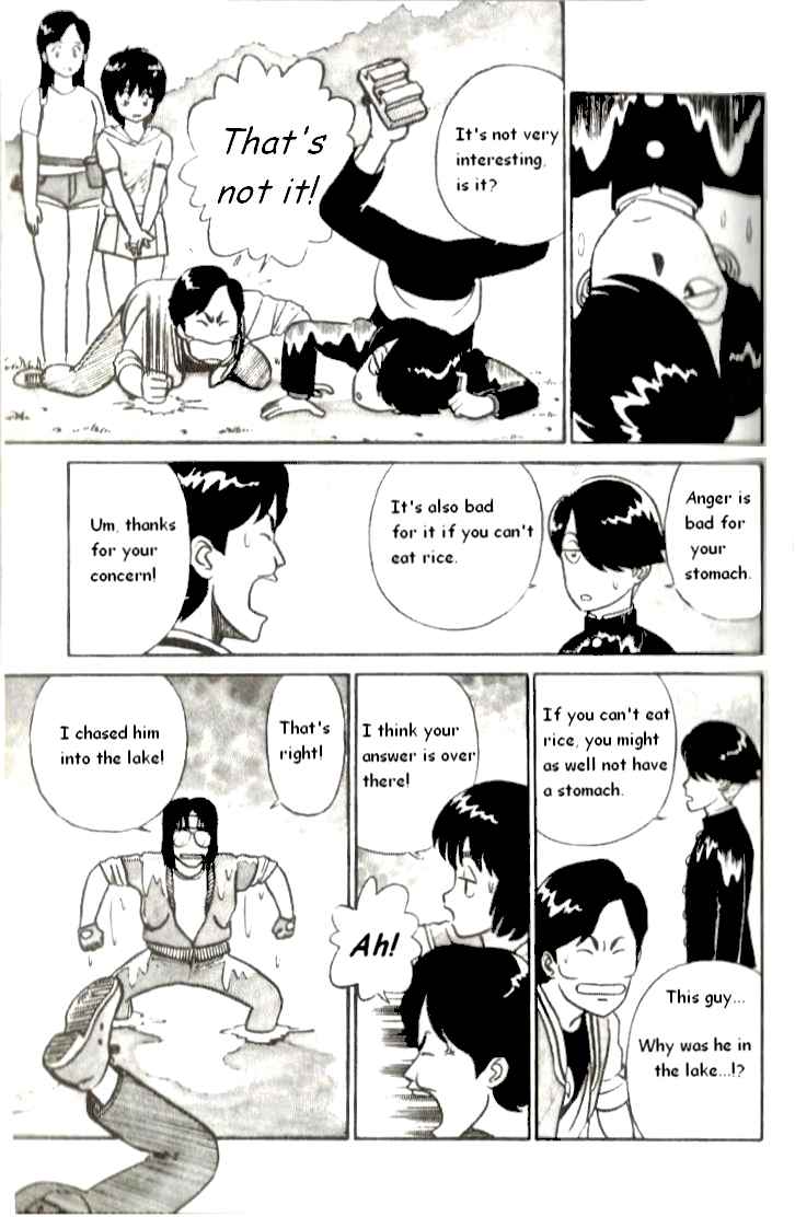 Kyuukyoku Choujin R Chapter 1 page 17 - Chapter 1: R Ichirou Tanaka Appears