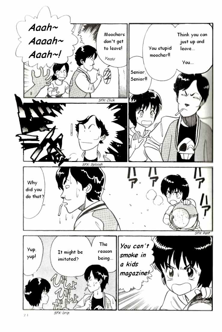Kyuukyoku Choujin R Chapter 1 page 21 - Chapter 1: R Ichirou Tanaka Appears