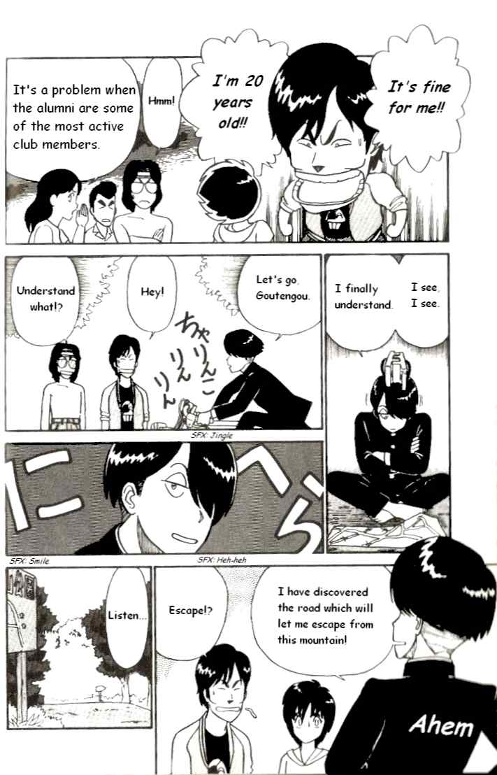 Kyuukyoku Choujin R Chapter 1 page 22 - Chapter 1: R Ichirou Tanaka Appears