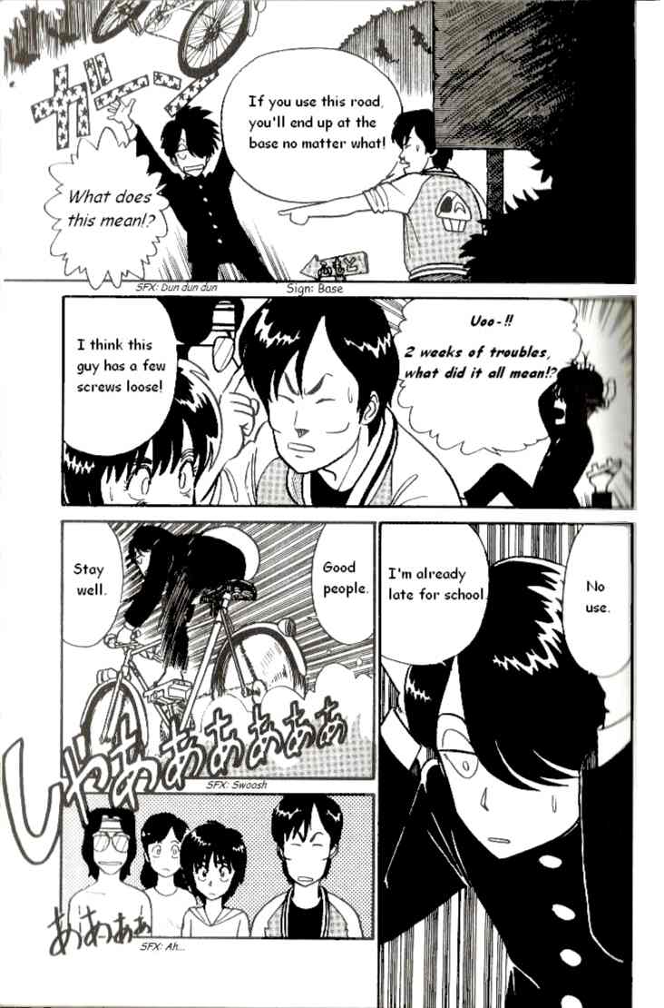 Kyuukyoku Choujin R Chapter 1 page 23 - Chapter 1: R Ichirou Tanaka Appears