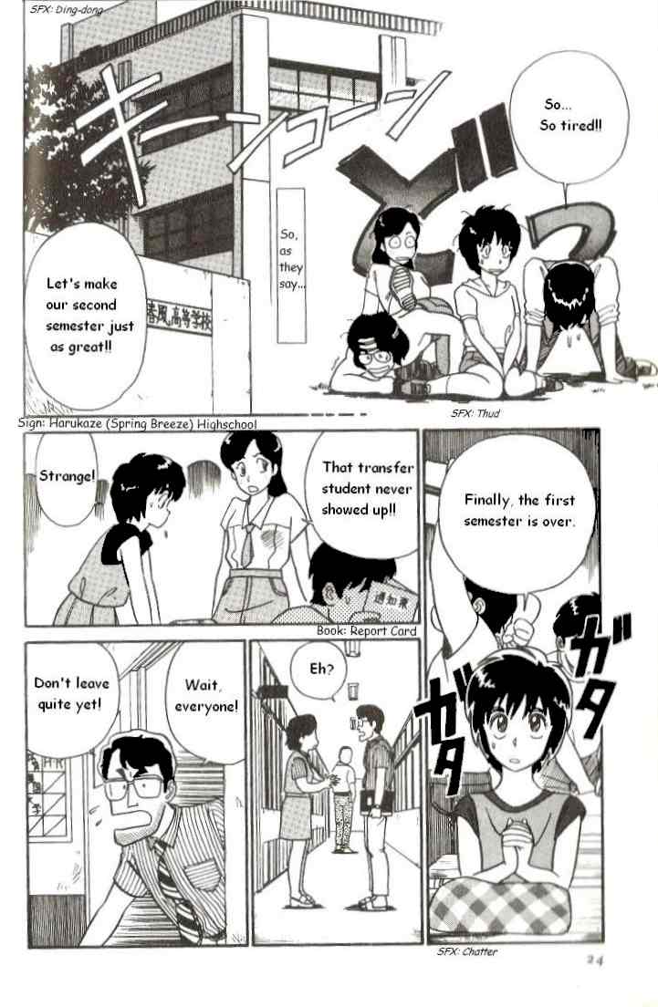 Kyuukyoku Choujin R Chapter 1 page 24 - Chapter 1: R Ichirou Tanaka Appears