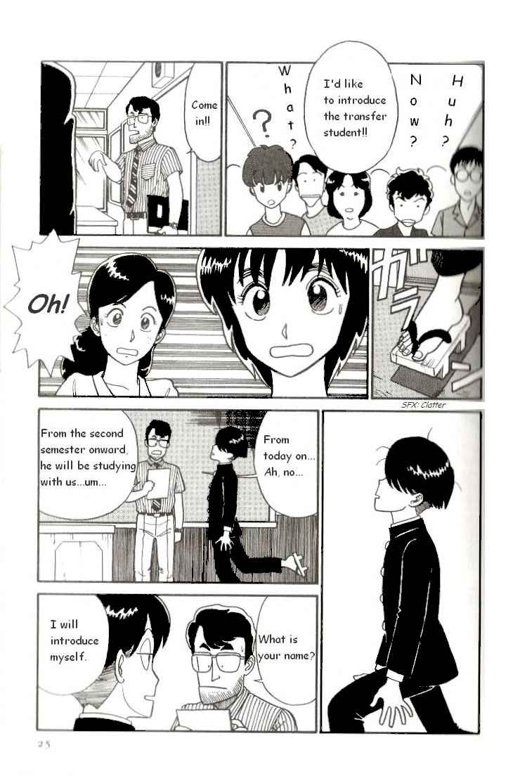 Kyuukyoku Choujin R Chapter 1 page 25 - Chapter 1: R Ichirou Tanaka Appears