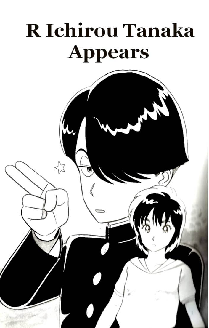 Kyuukyoku Choujin R Chapter 1 page 3 - Chapter 1: R Ichirou Tanaka Appears