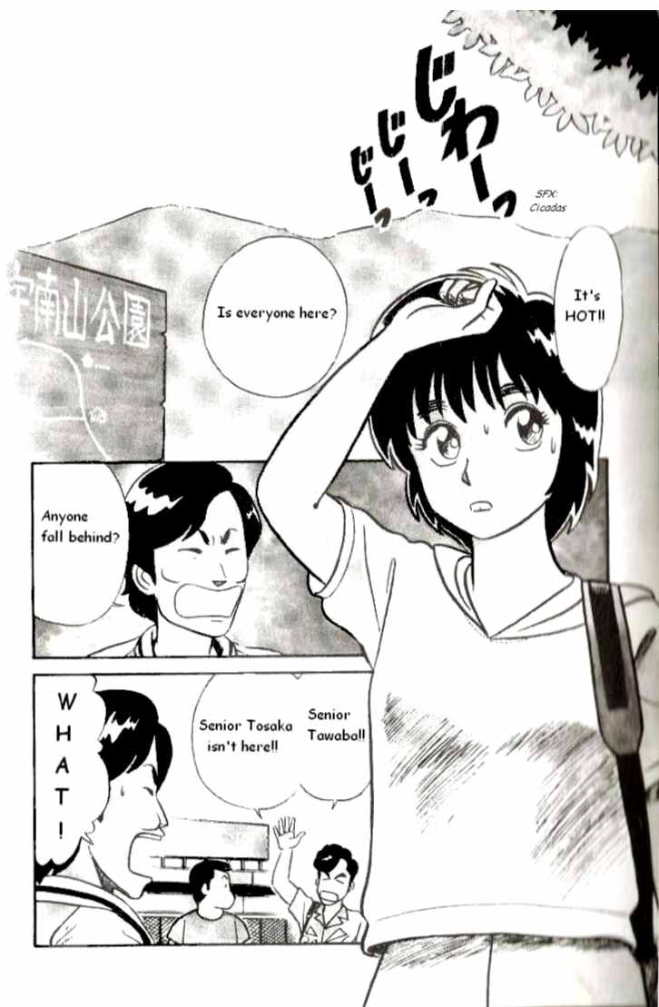 Kyuukyoku Choujin R Chapter 1 page 4 - Chapter 1: R Ichirou Tanaka Appears