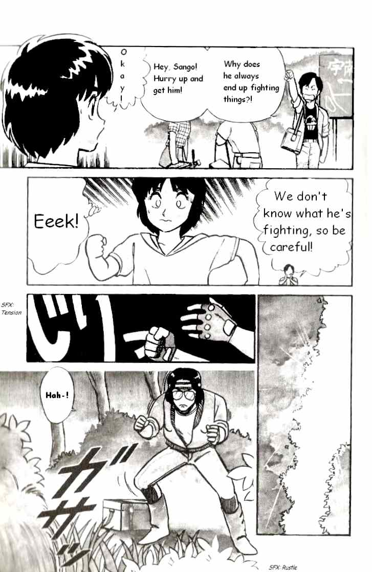 Kyuukyoku Choujin R Chapter 1 page 5 - Chapter 1: R Ichirou Tanaka Appears